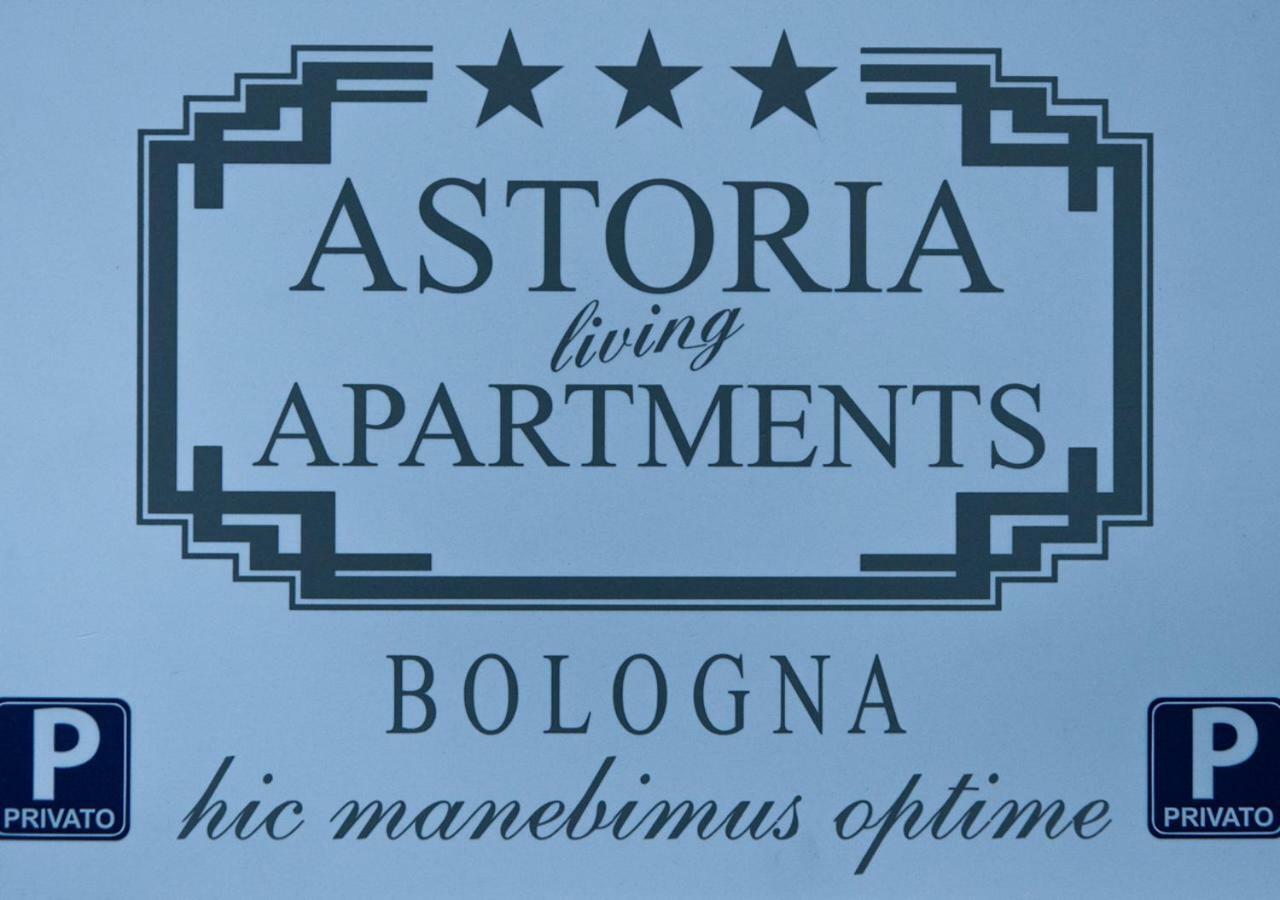 Astoria Living Apartments Болонья Экстерьер фото
